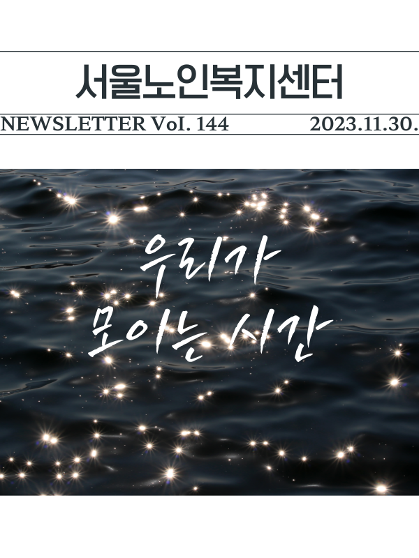 뉴스레터-썸네일-001 (1).png